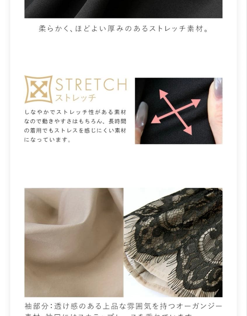 新品　RUIRUE BOUTIQUE パンツドレス　LL オケージョン