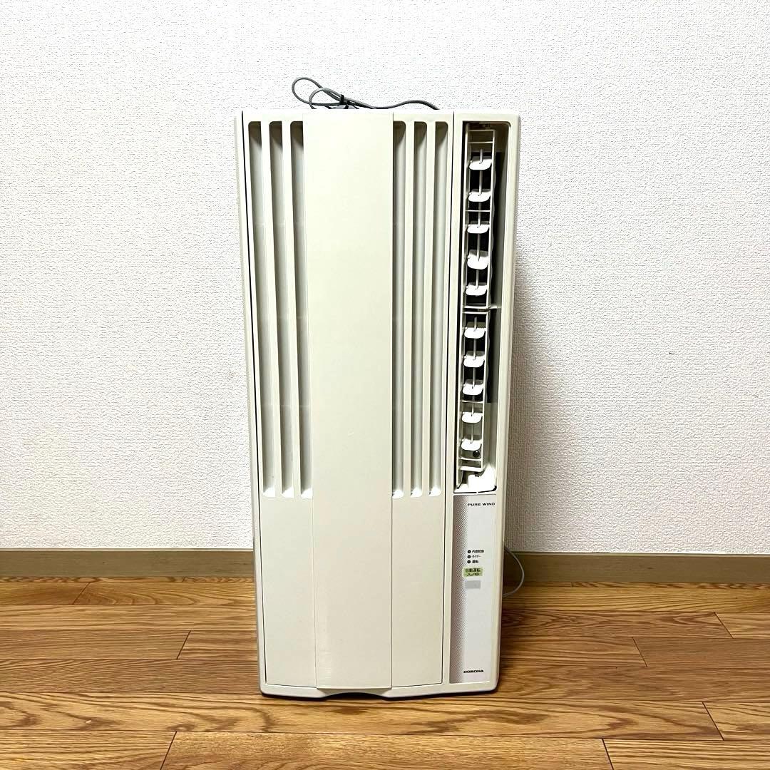 コロナ CORONA 窓用エアコン 窓枠付 CW-F1618 ウインドエアコン