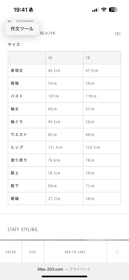 【月さま専用】todayful ジャンプスーツ