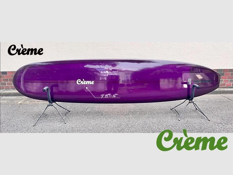 【値下げ】Crème カリフォルニアン ロングボード 9'6ft