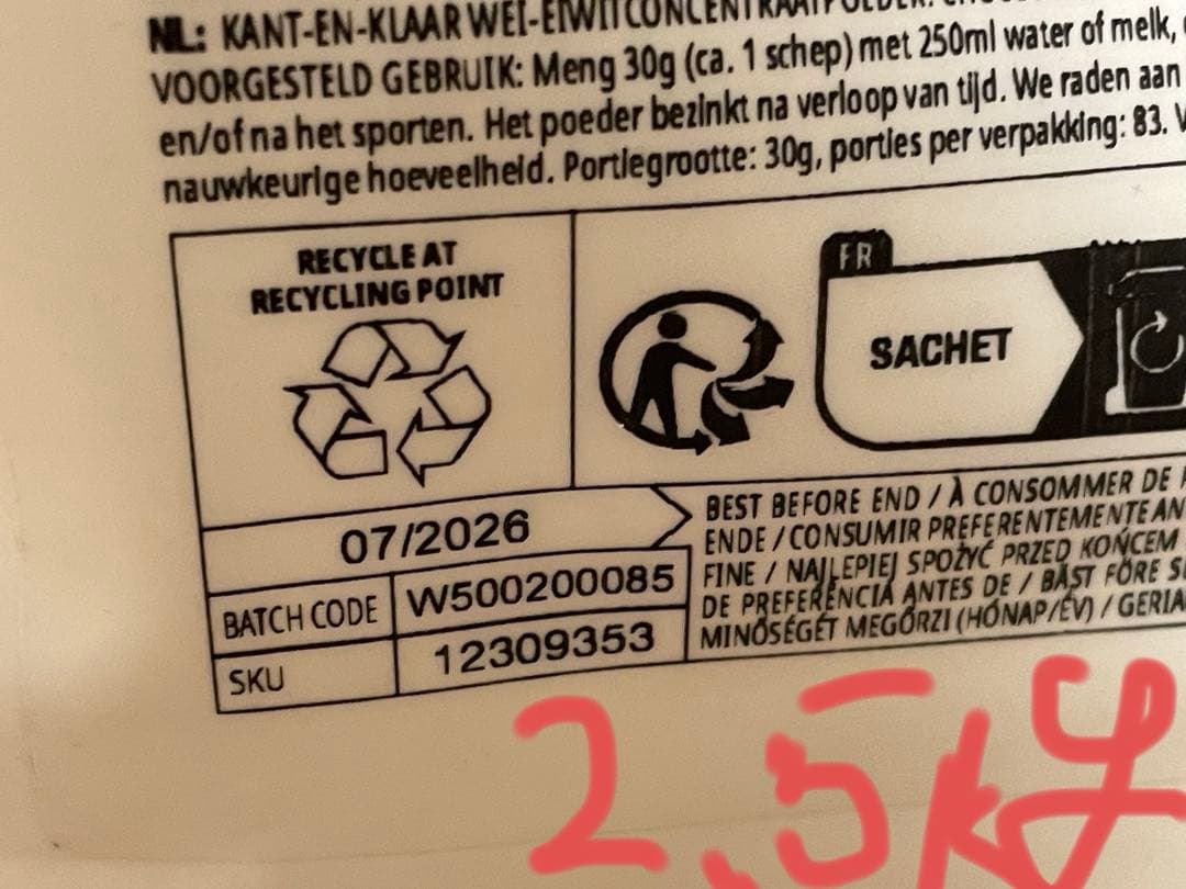 【新品未開封】マイプロテイン チョコレートブラウニー 3.5kg