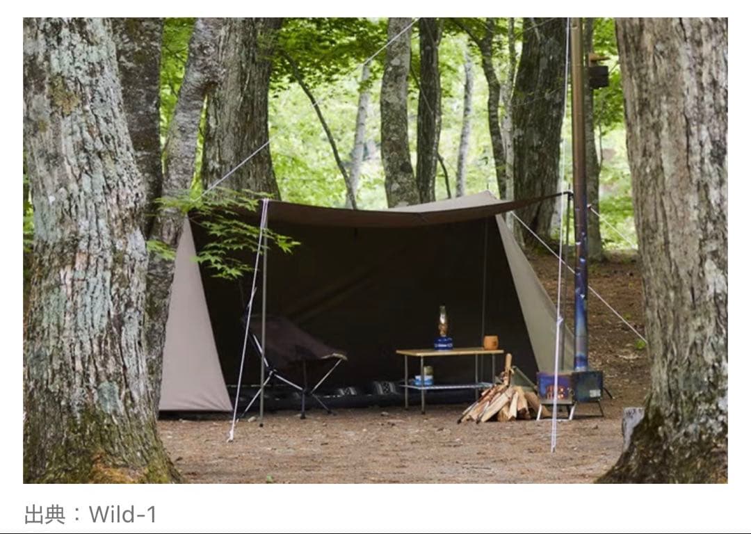 希少 廃藩 tent-Mark 炎幕 テンマク カンセキ パップテント 美品