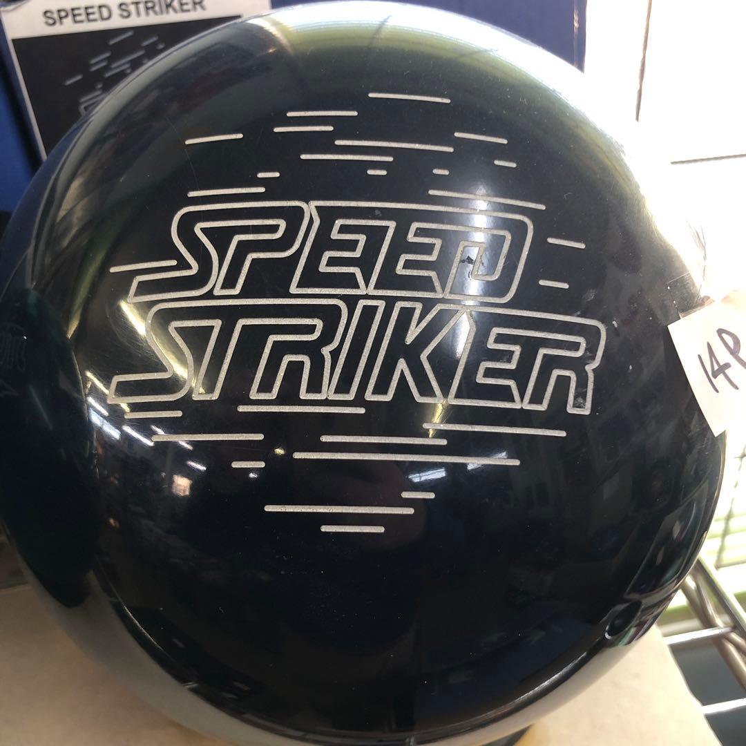 スピードストライカー　ABS