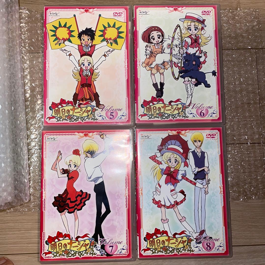 【最終値下げ】明日のナージャDVD 全巻1〜13