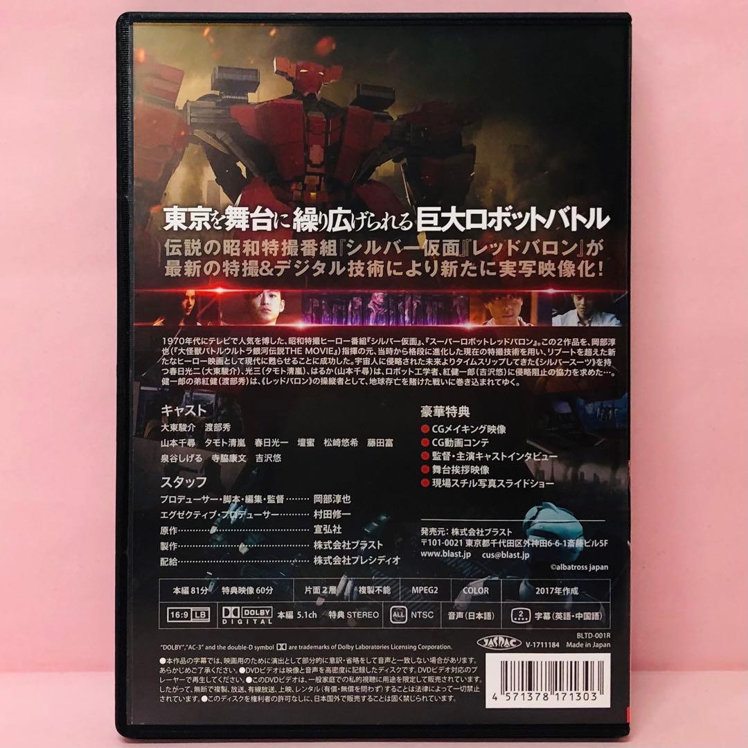 ブレイブストーム BRAVESTORM('17ブラスト)