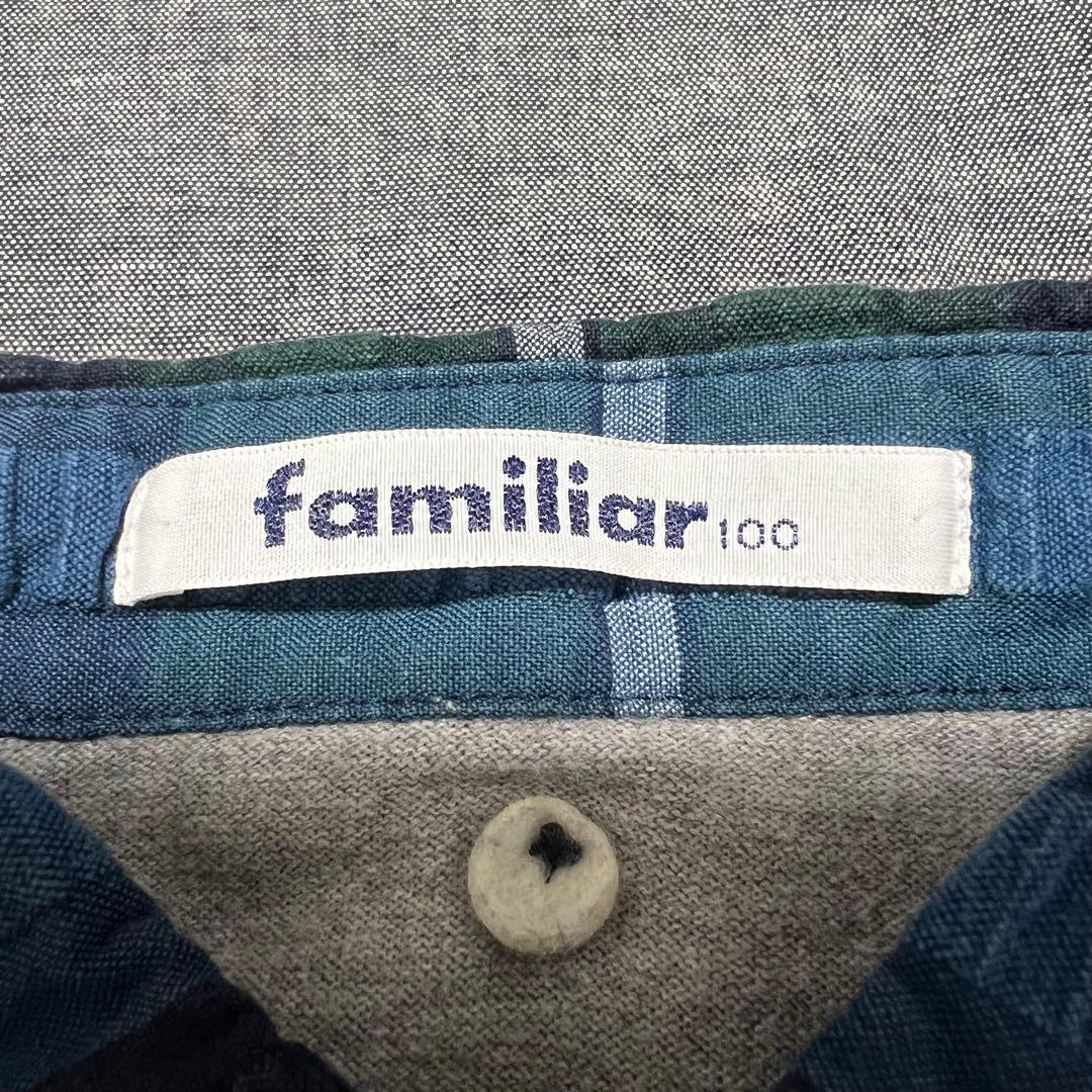 familiar ファミリア キッズ服セット 100cm