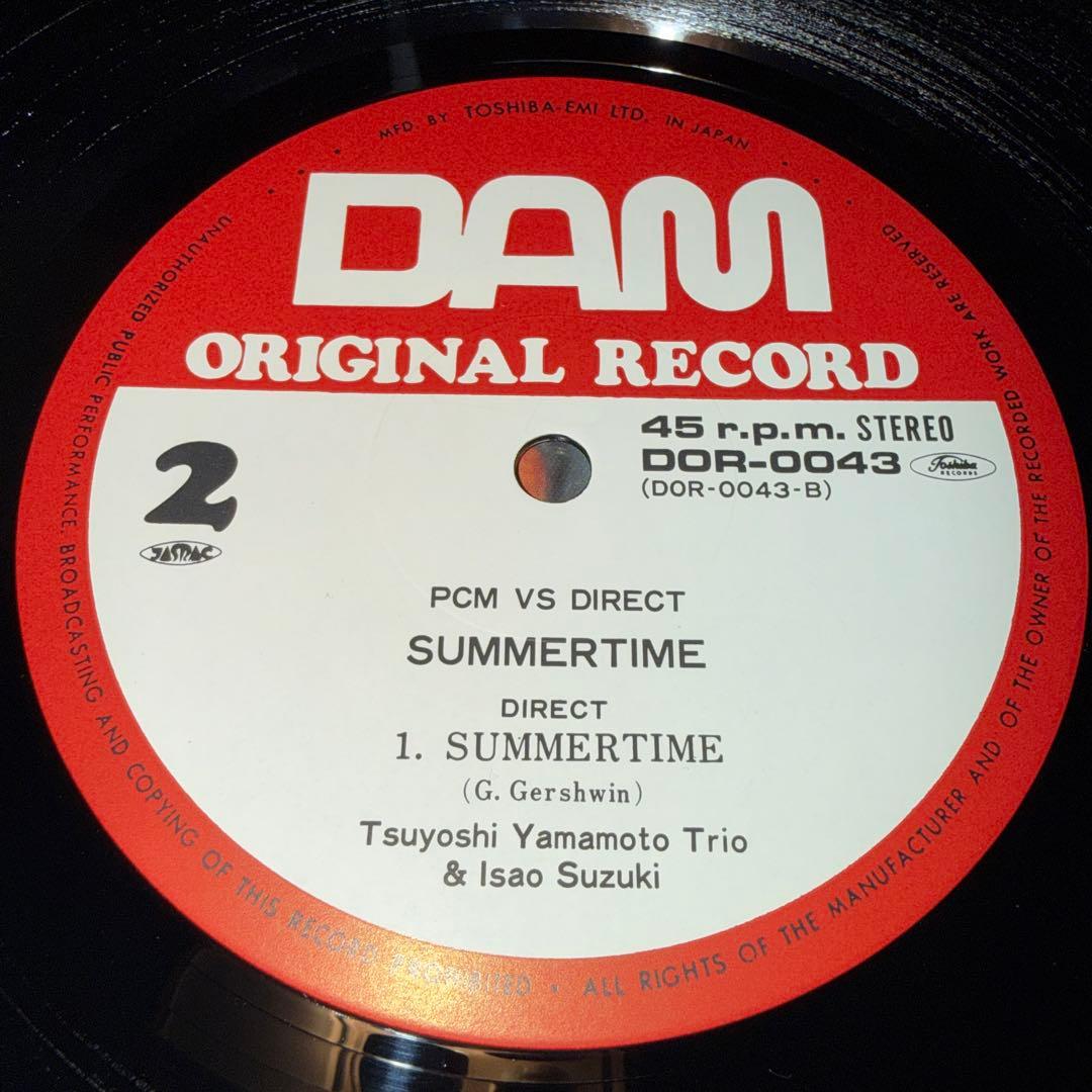LP12in和jazz国内盤45rpm山本剛/ サマータイム 盤ジャケ帯解説良好