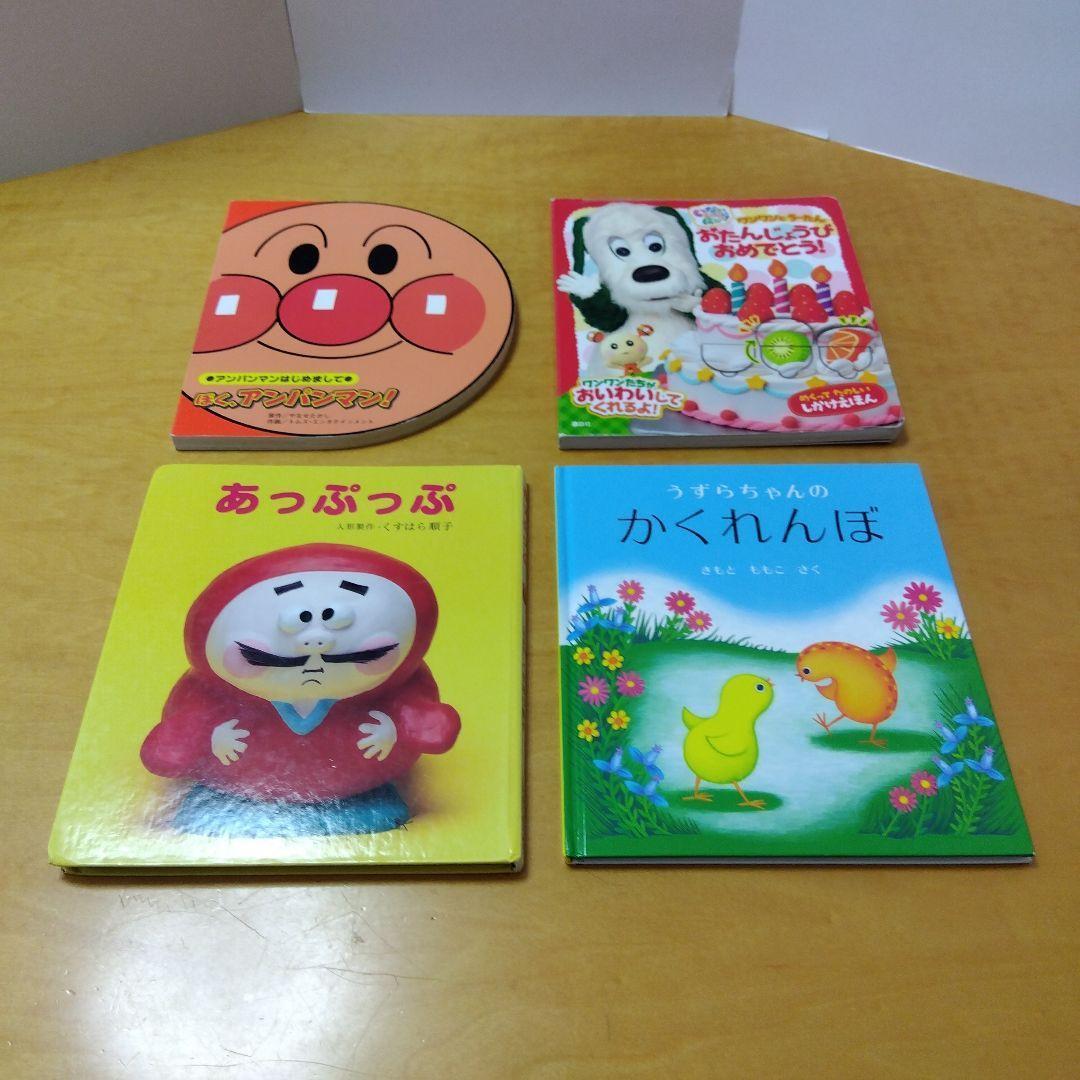 【人気定番絵本55冊セット】赤ちゃん～幼児　福音館　くもん推薦図書　送料込み