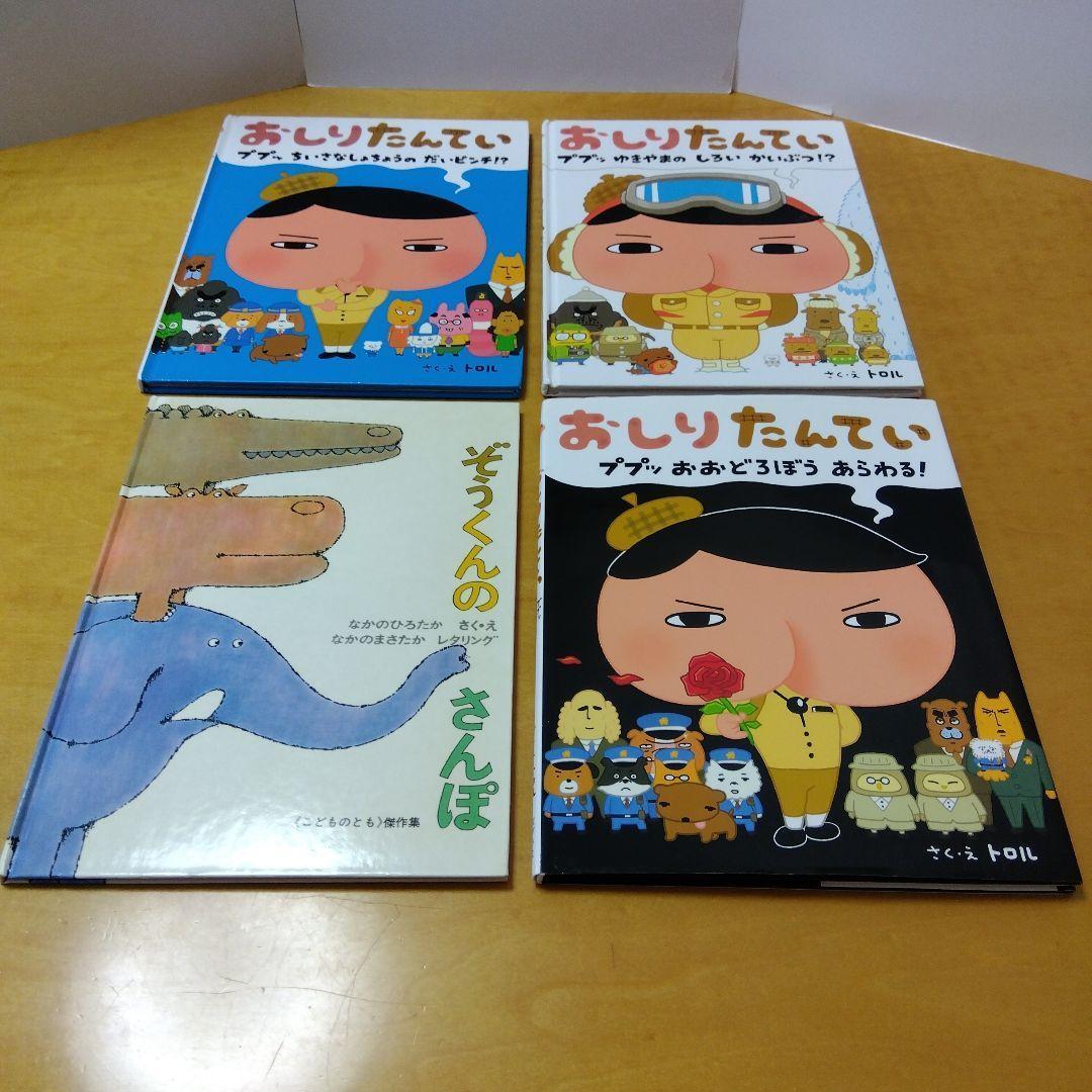 【人気定番絵本55冊セット】赤ちゃん～幼児　福音館　くもん推薦図書　送料込み