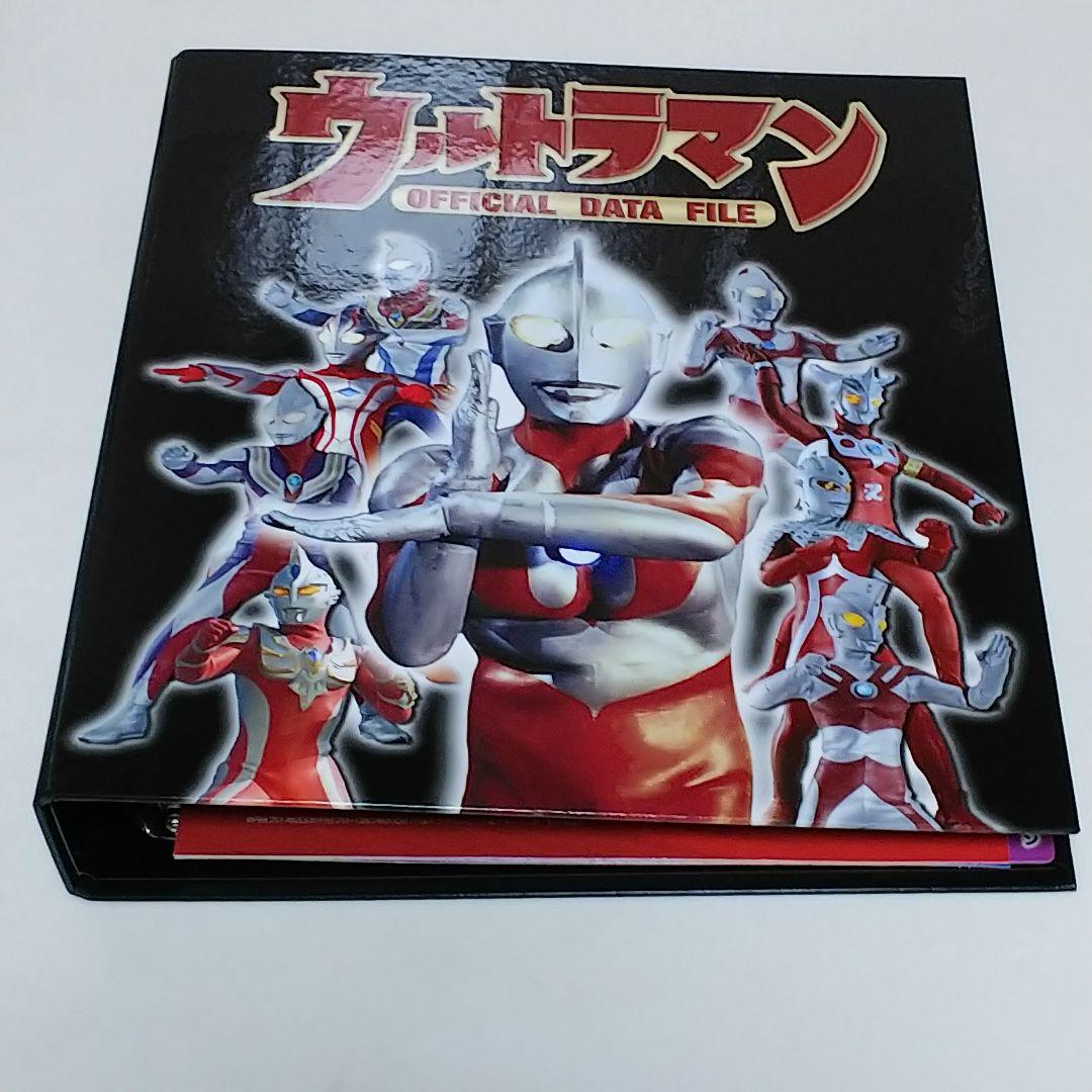 「ウルトラマン」オフィシャルデータファイル用特製バインダー（新品・２００９年）