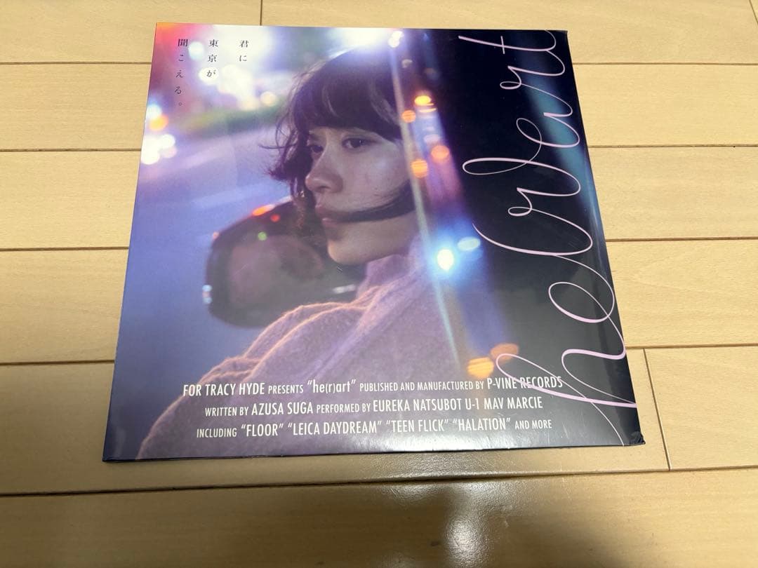 邦楽 For Tracy Hyde he(r)art LP
