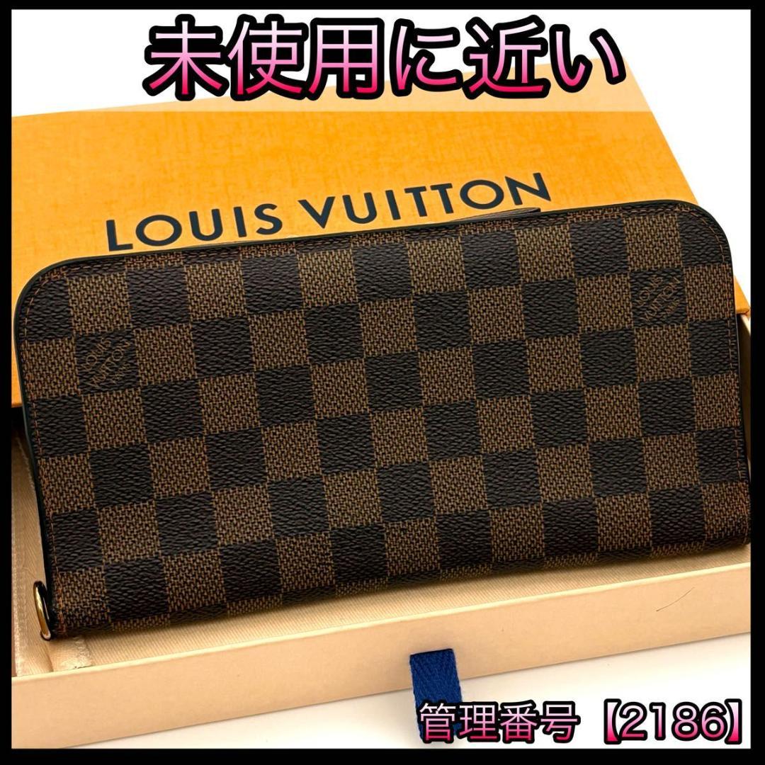 ルイヴィトン 長財布 ダミエ エベヌ ポルトフォイユ アンソリット 2186