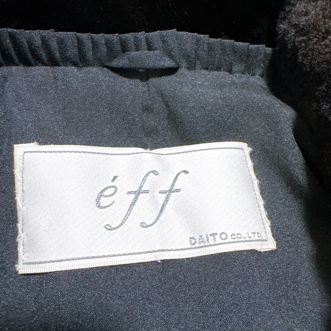 サガミンクロイヤル　ファーコート　ショート丈　銀サガ　シェアードミンク　eff