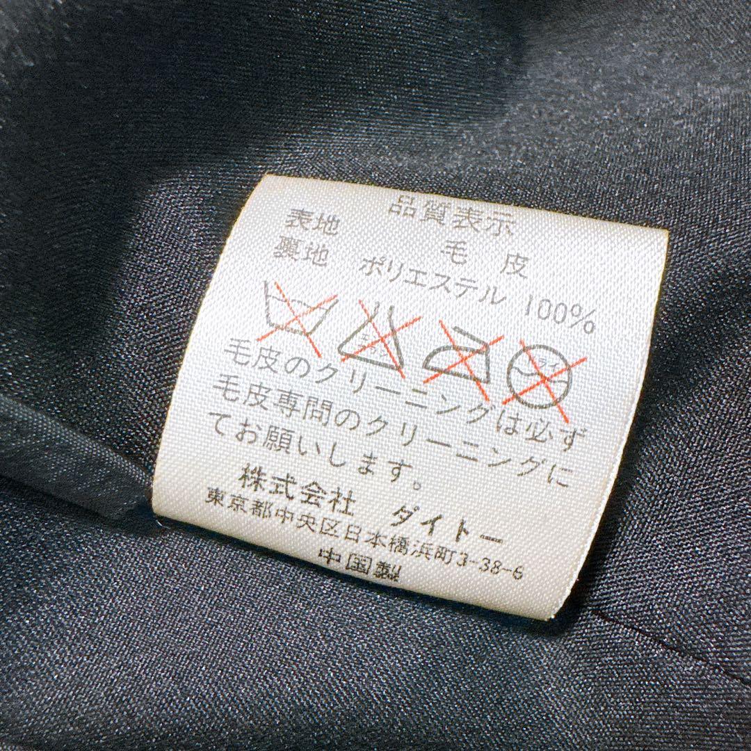 サガミンクロイヤル　ファーコート　ショート丈　銀サガ　シェアードミンク　eff