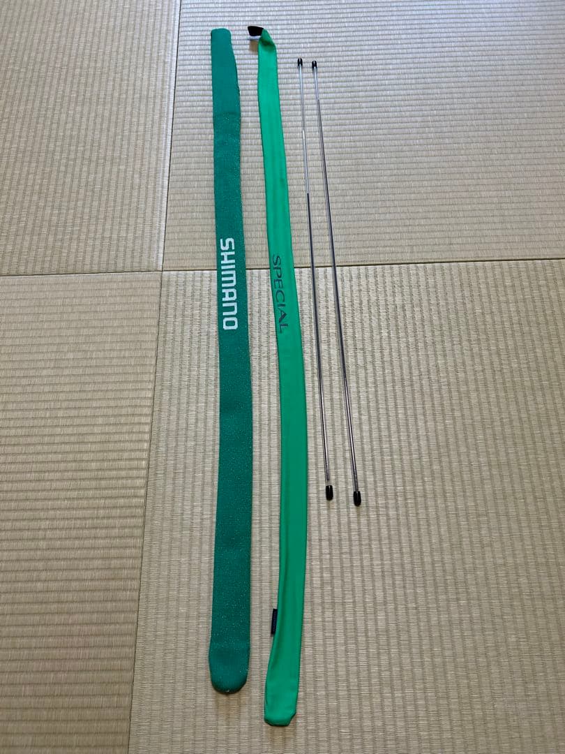 スペシャル小太刀 こだち H2.75 80 NR SHIMANO