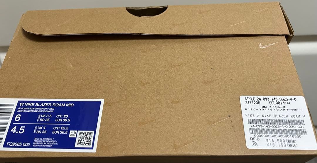 Nike Blazer Roam Mid Women's 新品未使用