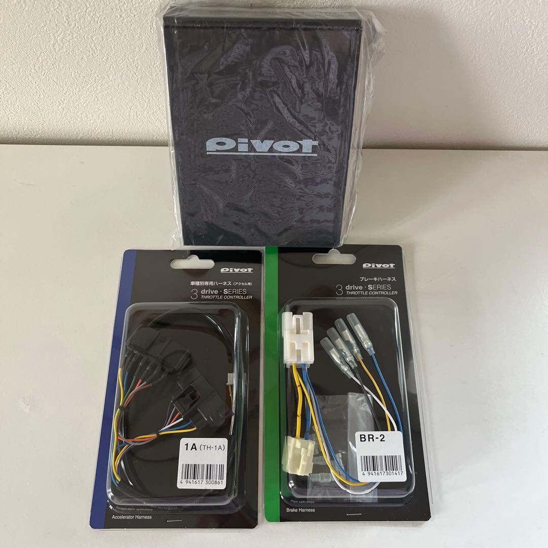 【pivot】3-drive・AC2と車種別専用ハーネス3点セット