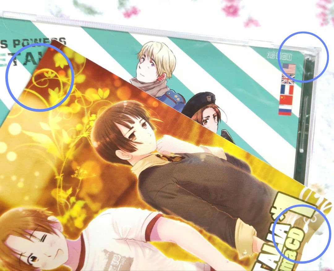 日丸屋秀和「ヘタリア」コミックス12冊＋α、CD8点セット