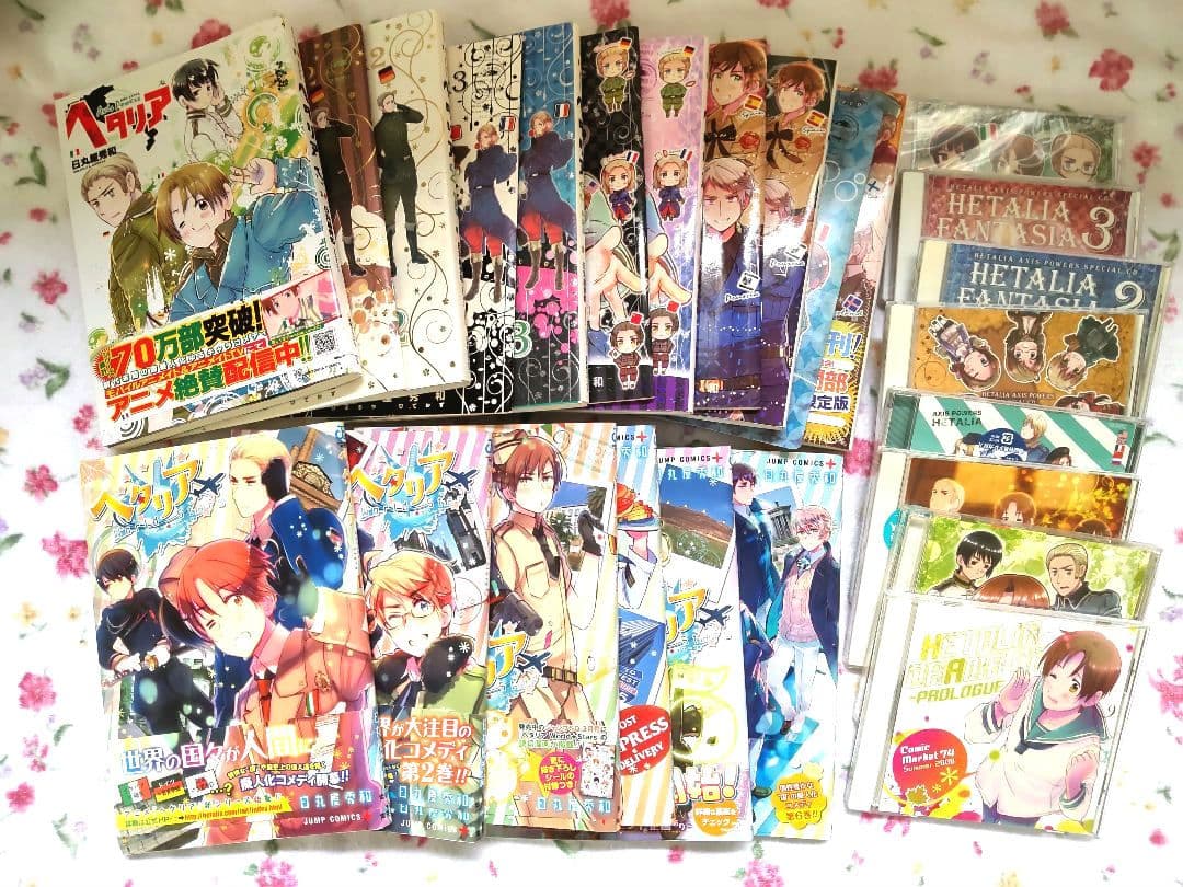 日丸屋秀和「ヘタリア」コミックス12冊＋α、CD8点セット