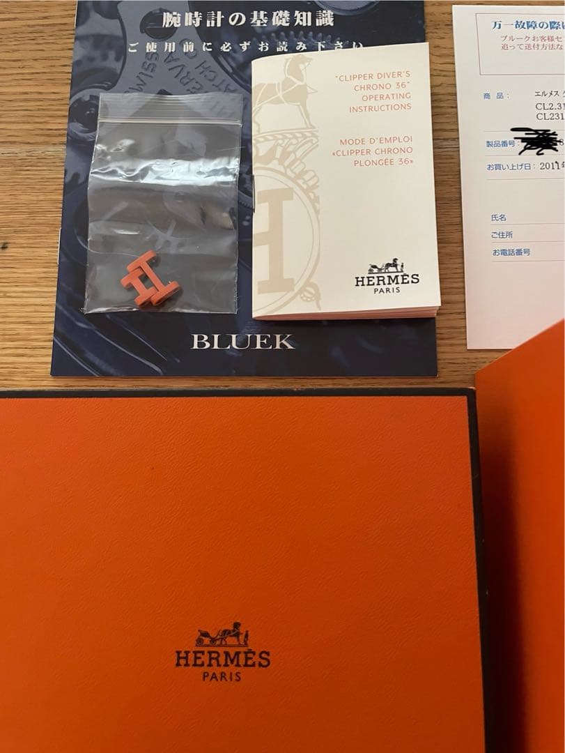 エルメス　クリッパー　ダイバークロノグラフ　ラバーオレンジ　ウオッチ　レディース