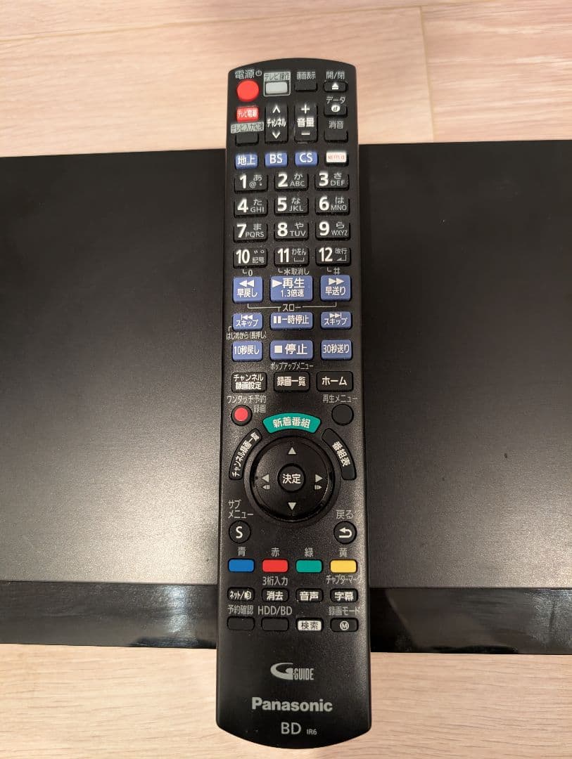 Panasonic ブルーレイ DIGA DMR-BX2050