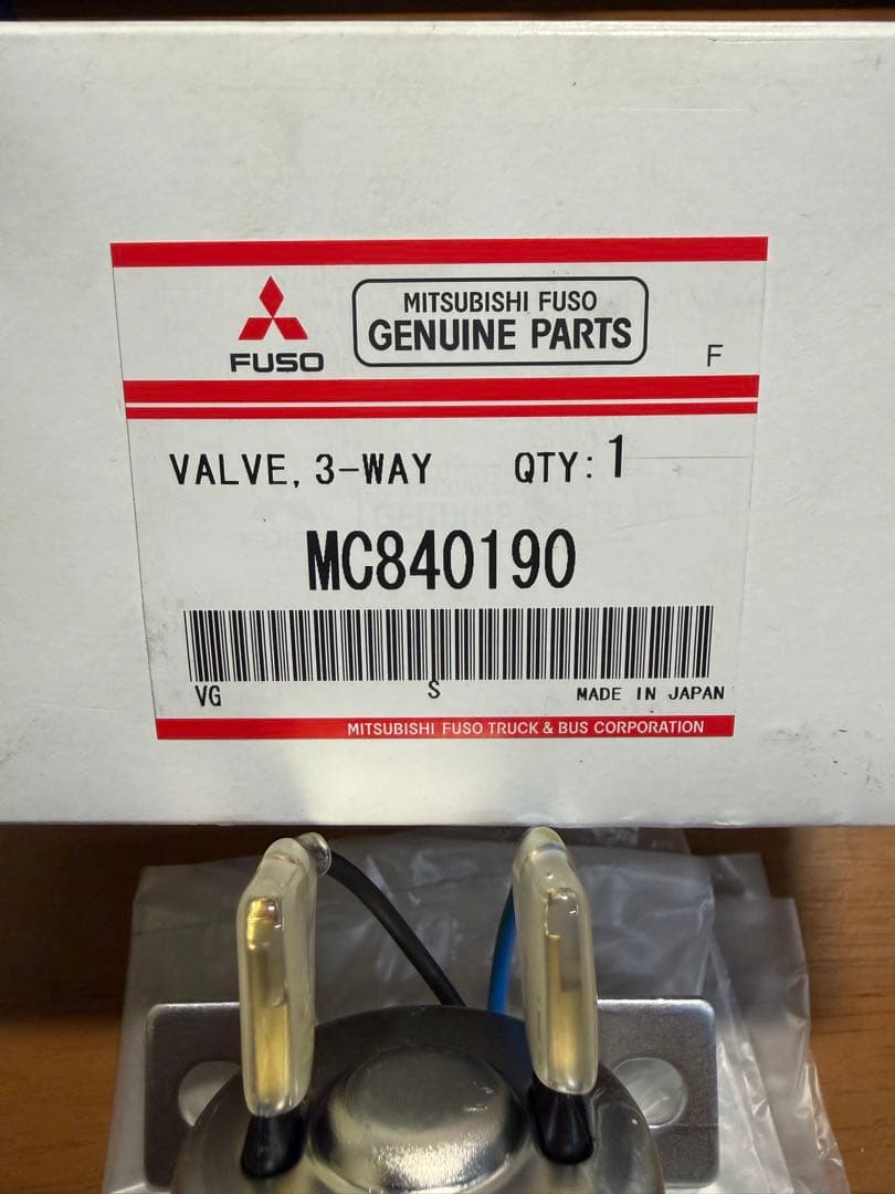 三菱純正キシューンバルブ