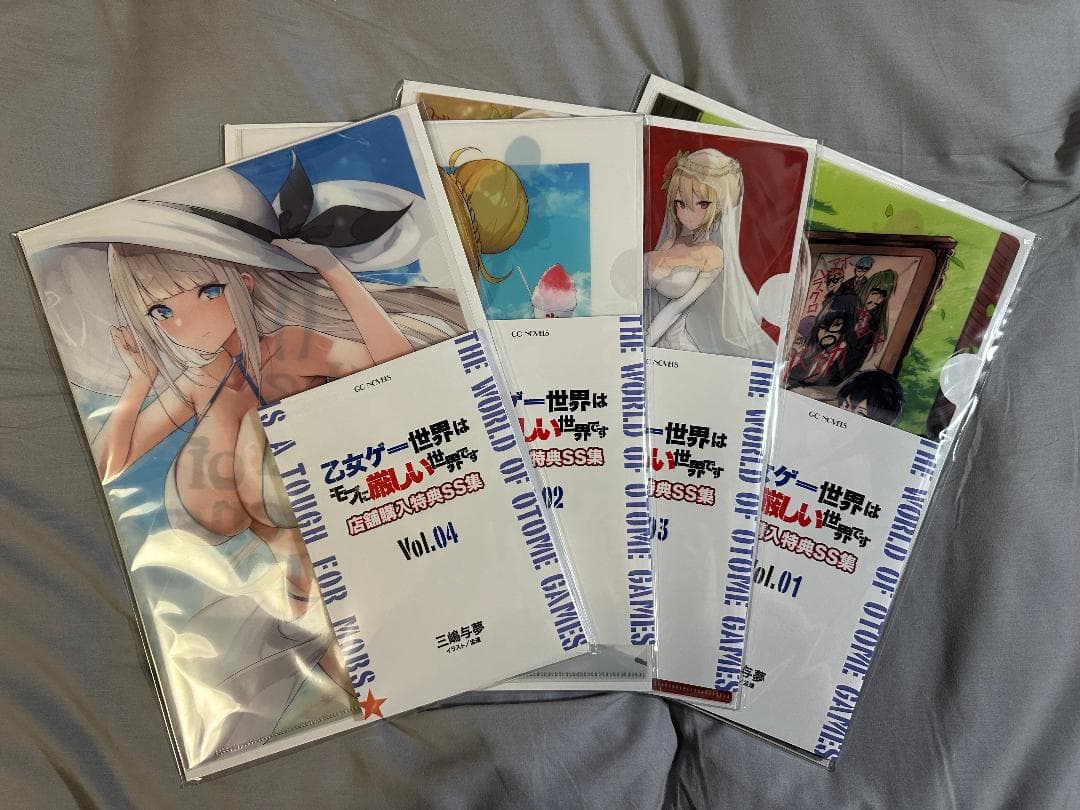 乙女ゲー世界はモブに厳しい世界です 店舗購入特典SS集 VOL.1-4