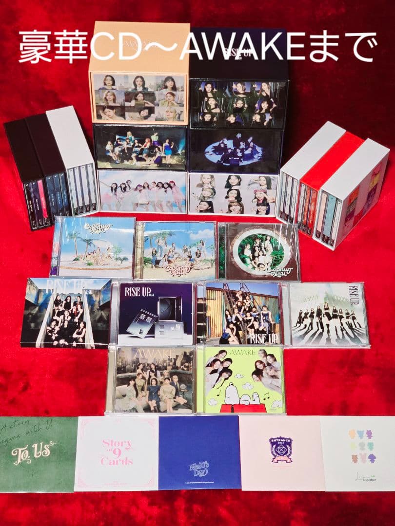 niziu CD BOX 豪華セット