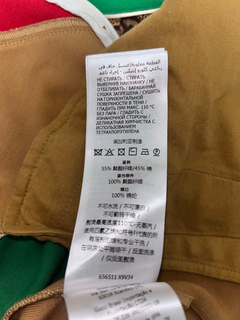 Gucci GGパターン トラックジャケット