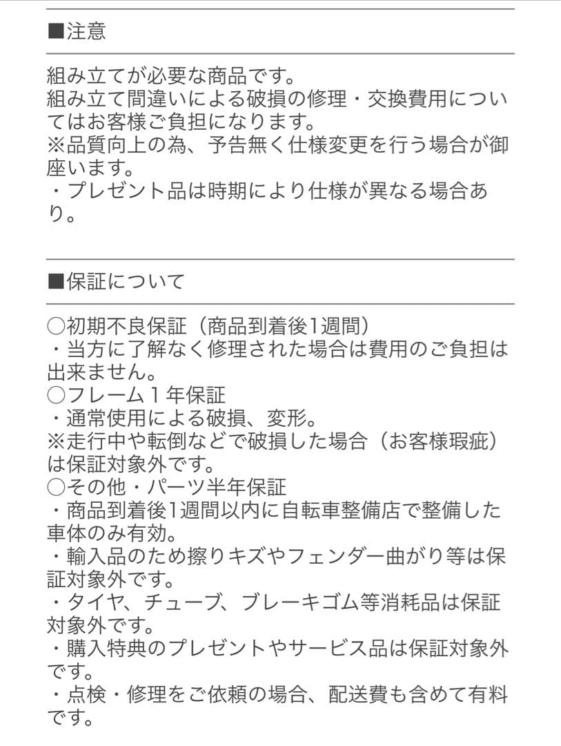 26インチ 折りたたみシティサイクル