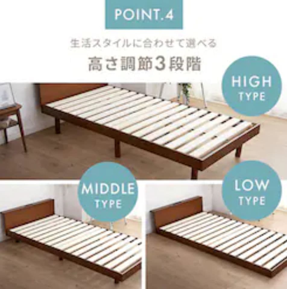セミダブルベッドフレーム USBポート付き