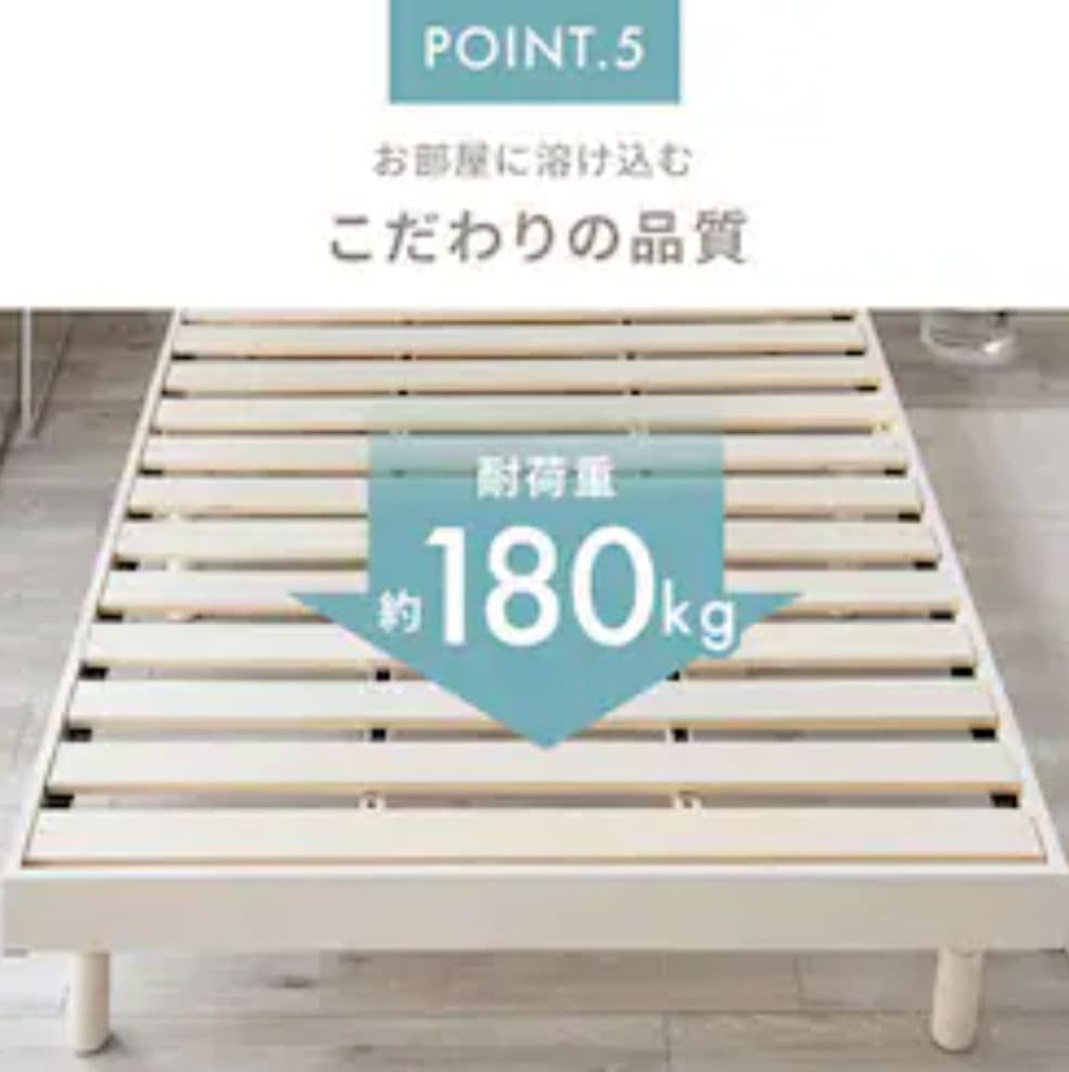 セミダブルベッドフレーム USBポート付き