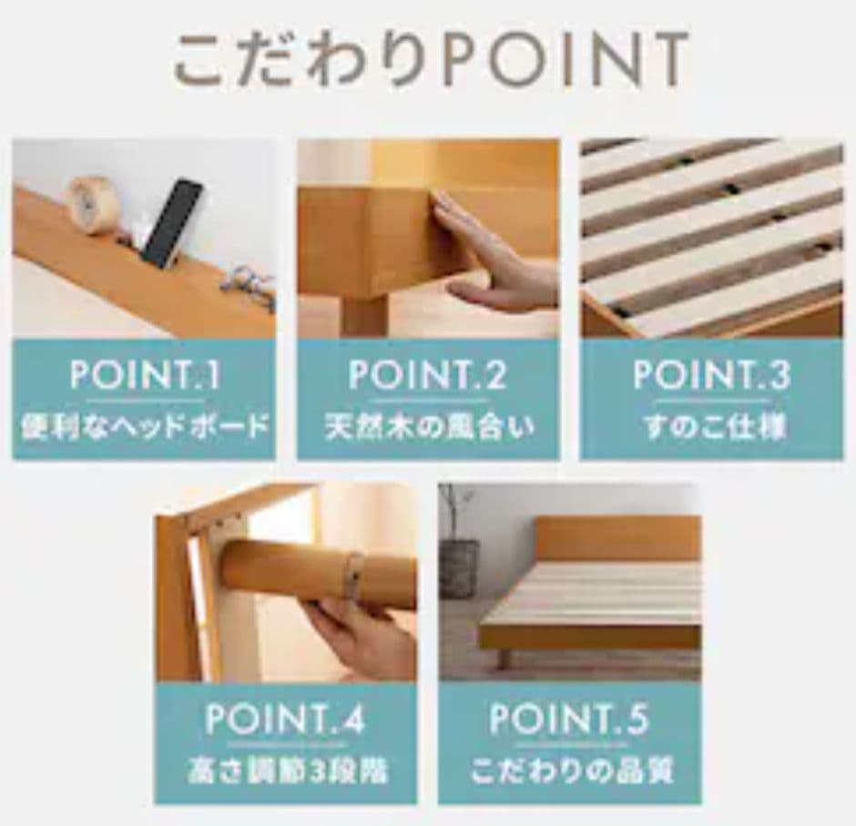 セミダブルベッドフレーム USBポート付き