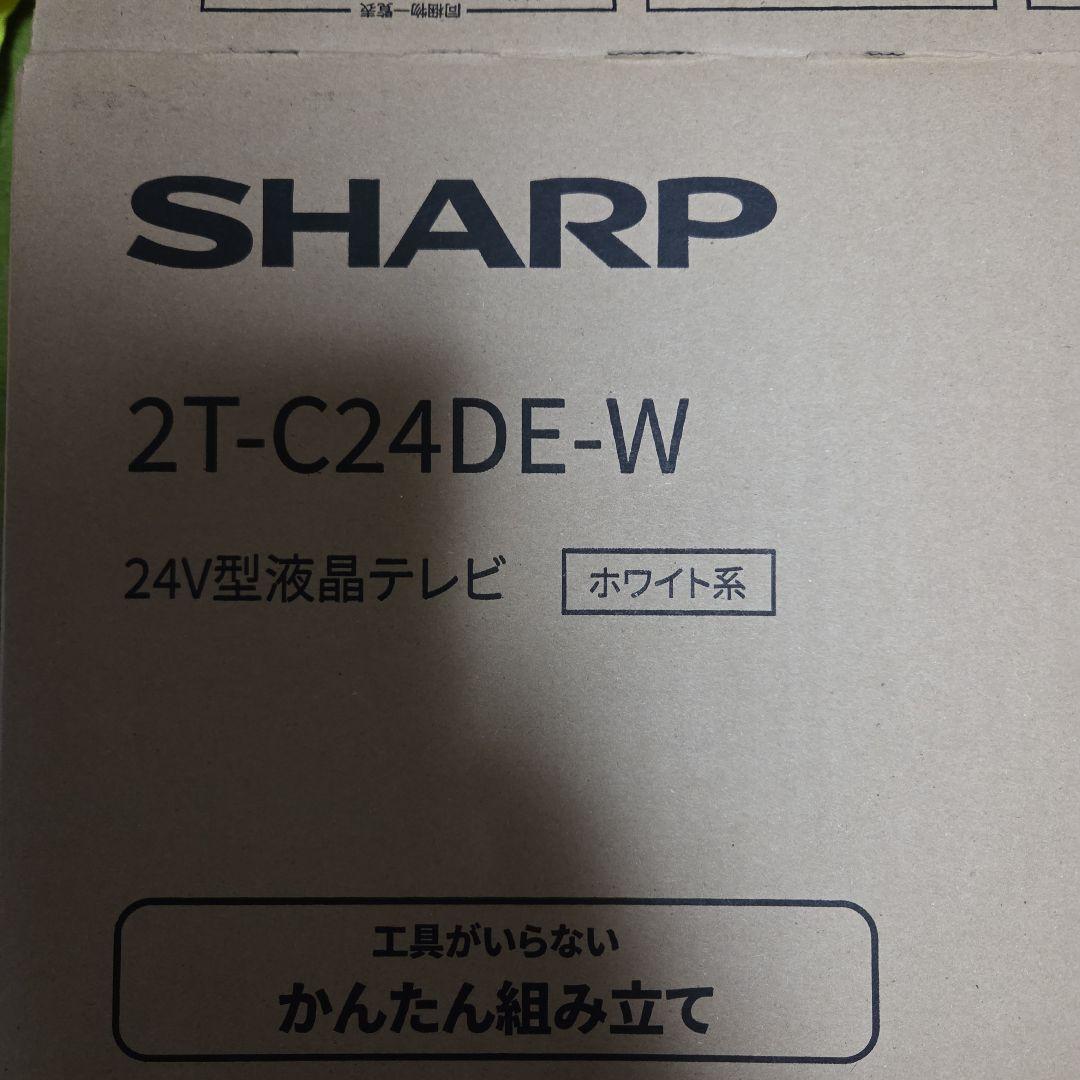 SHARP AQUOS ホワイト液晶テレビ