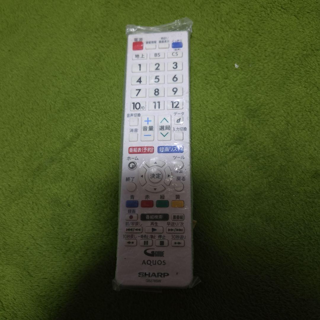 SHARP AQUOS ホワイト液晶テレビ