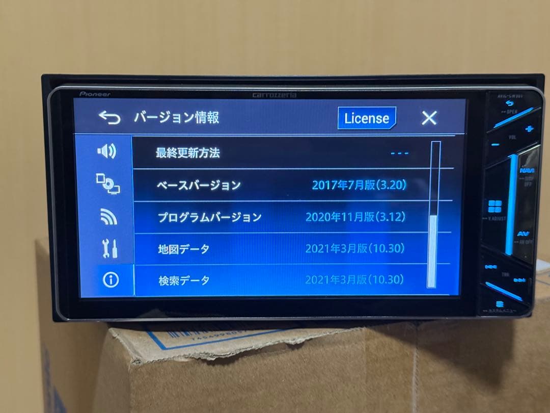 CARROZZERIAカーナビ AVIC-CW901 MAP DATA 2021