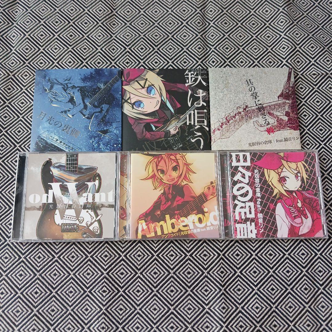 光収容の倉庫　鏡音リン　ボカロ　ボーカロイド　セット