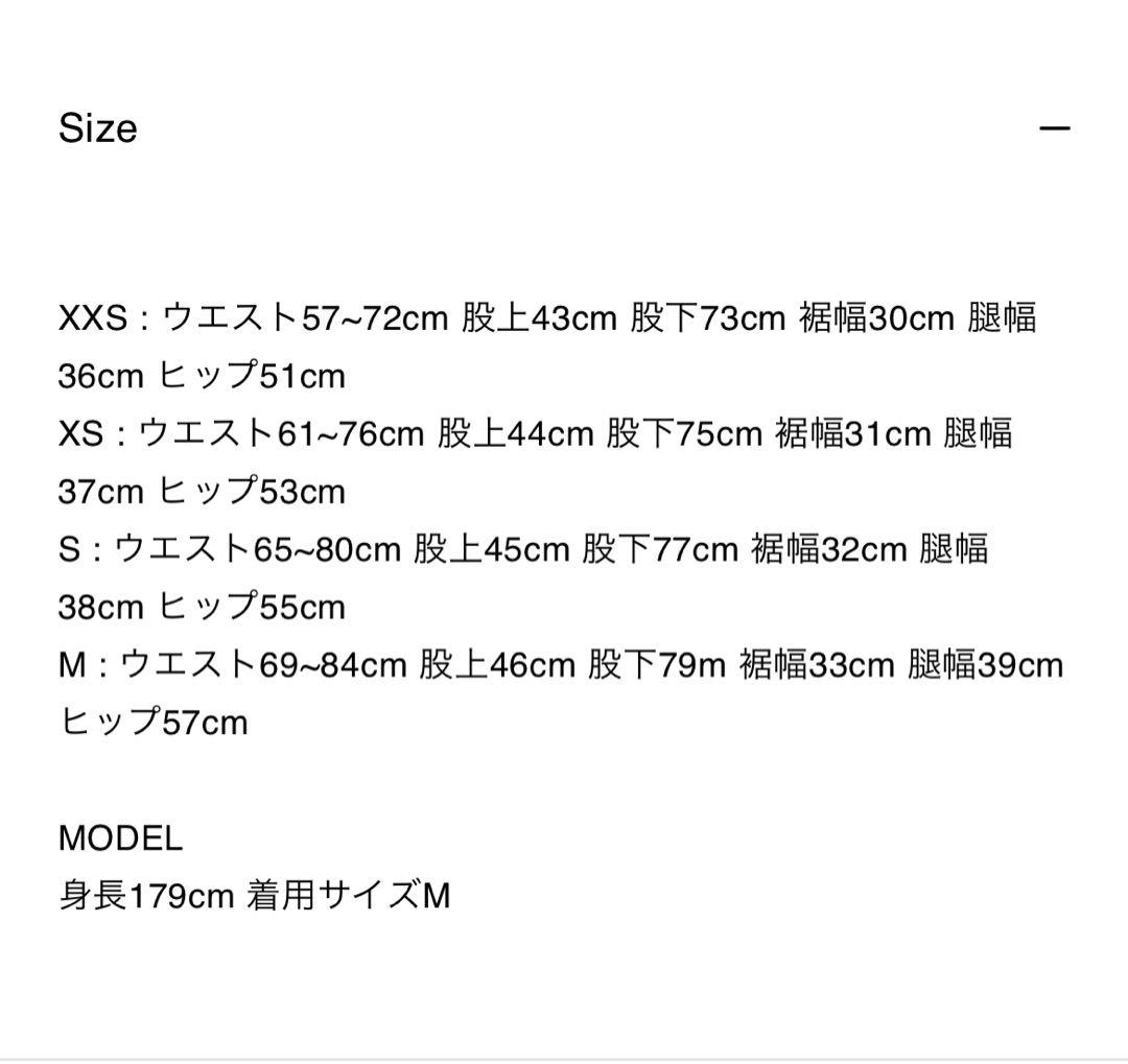 パンツ ENTIRE STUDIOS Full sweatpant