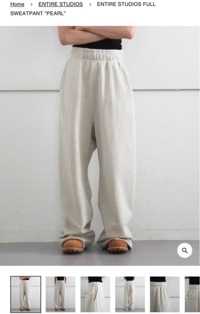 パンツ ENTIRE STUDIOS Full sweatpant