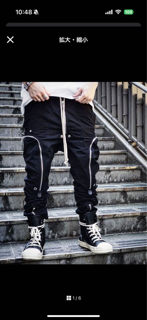 専用　ピアス　パンツL