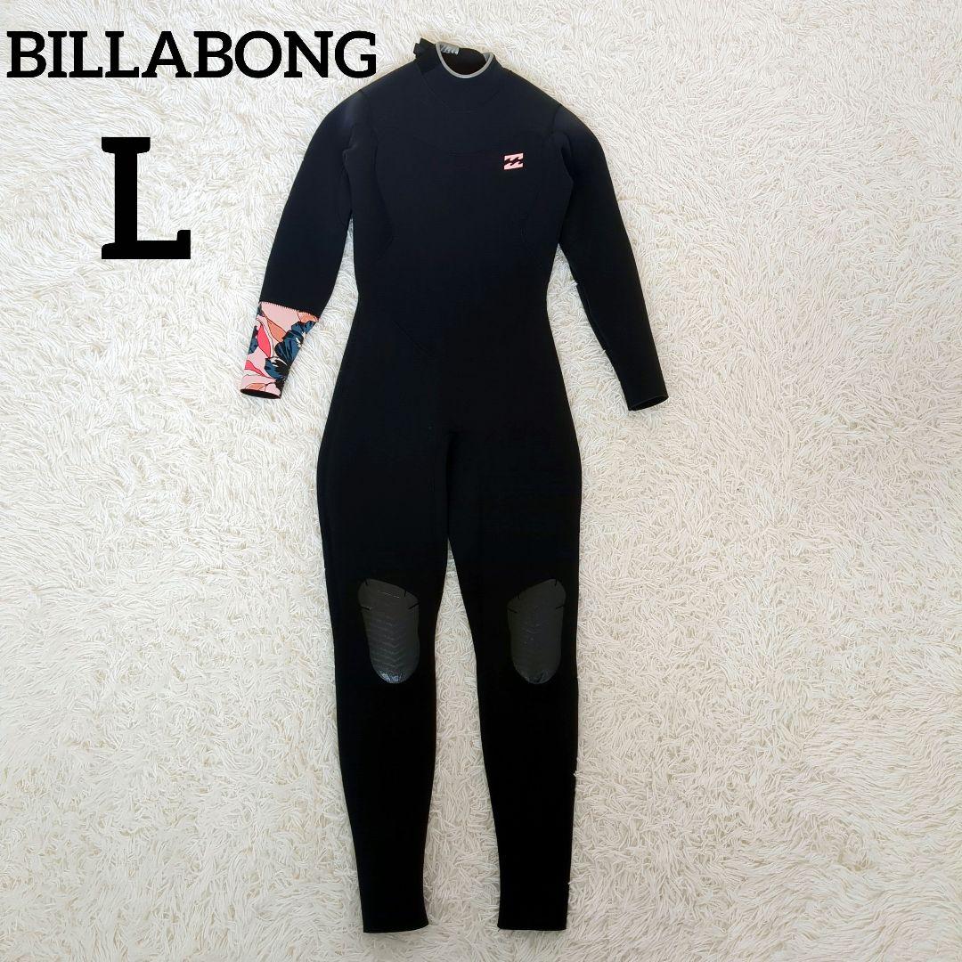 美品✨️BILLABONG レディース フルウェットスーツ L　花柄　紺