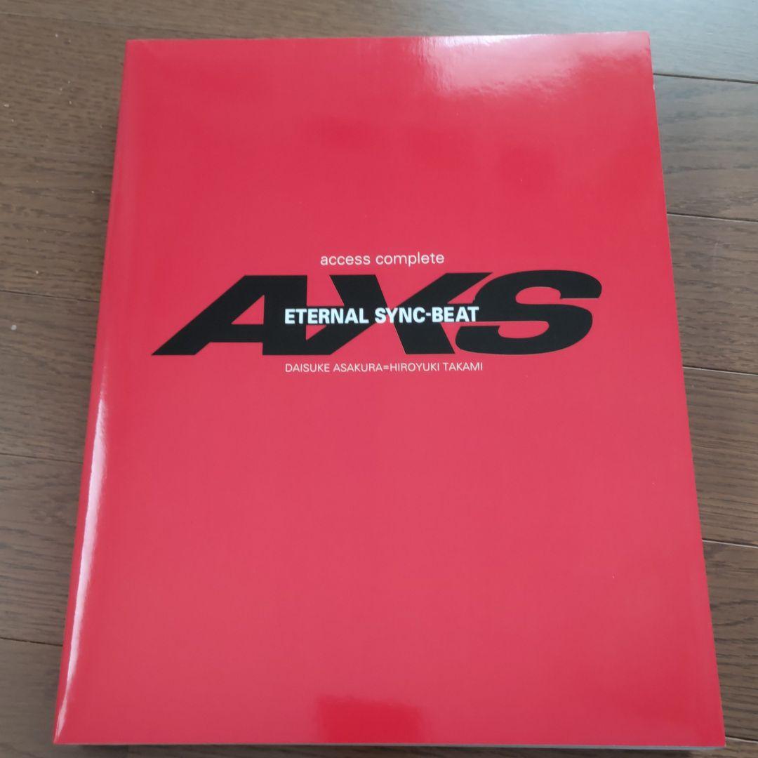 アート・デザイン・音楽 access complete ETERNAL SYNC- BEAT