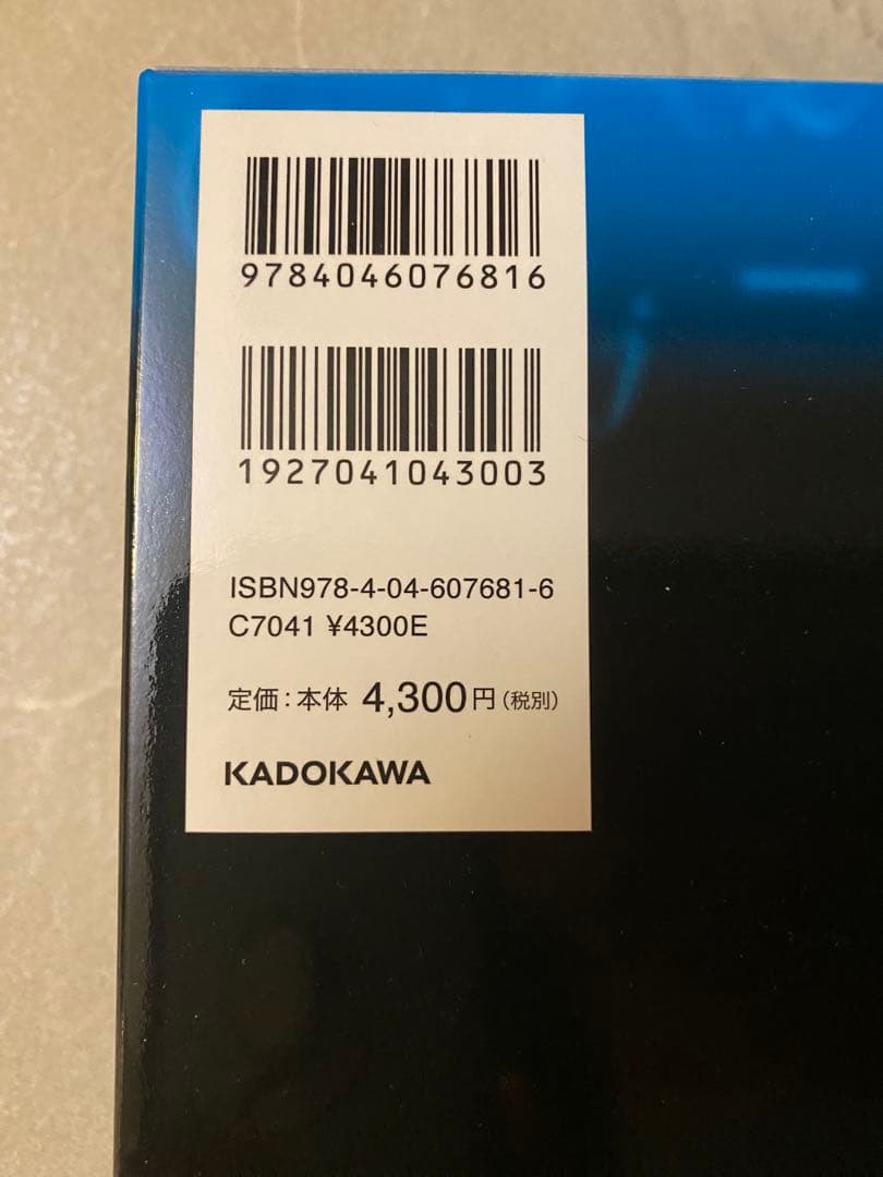 鉄緑会　東大問題集　3冊セット