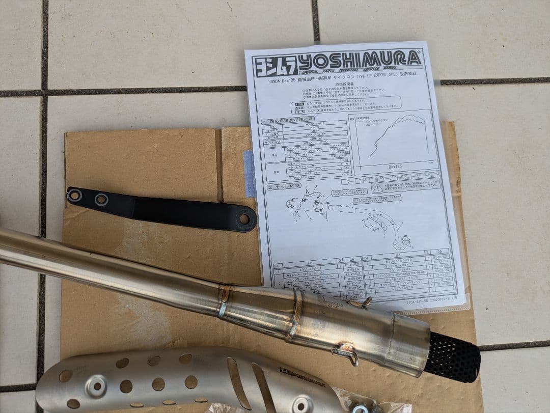 YOSHIMURA ヨシムラ 機械曲GP-MAGNUMサイクロン Dax125