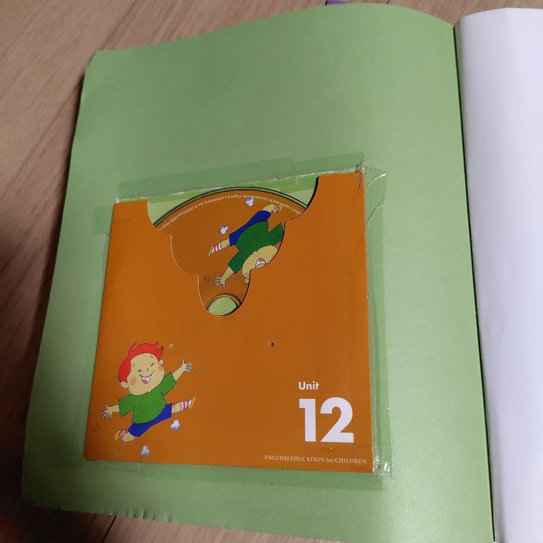 GrapeSEED　テキスト　CD