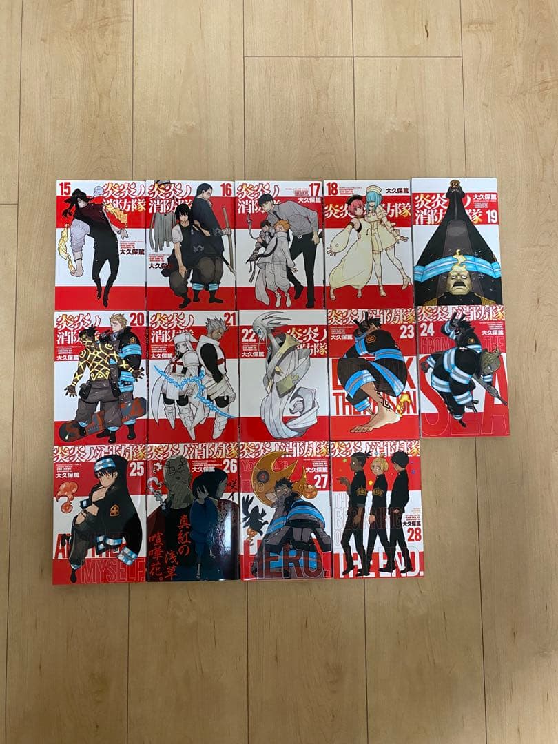 炎炎ノ消防隊　漫画　1巻〜28巻