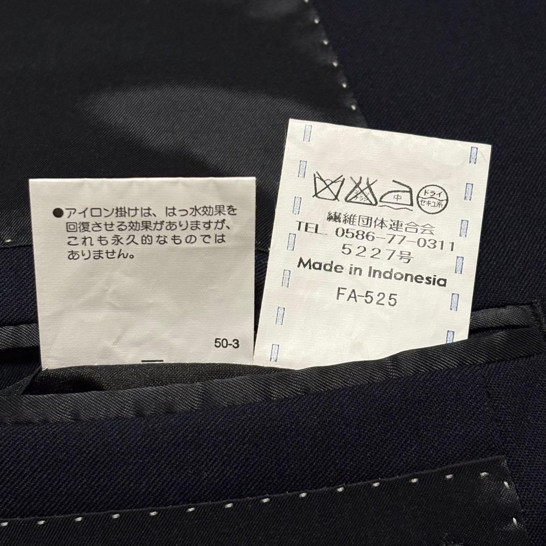 大きい A9 LES MUES セットアップ スーツ 上下 フォーマル 黒 濃紺