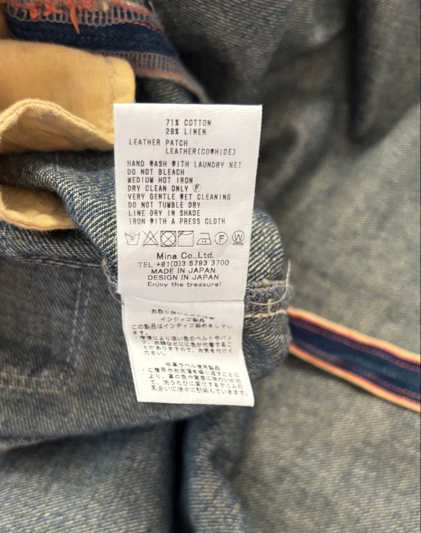 ミナペルホネン　ブルーデニムロングジャンパースカート