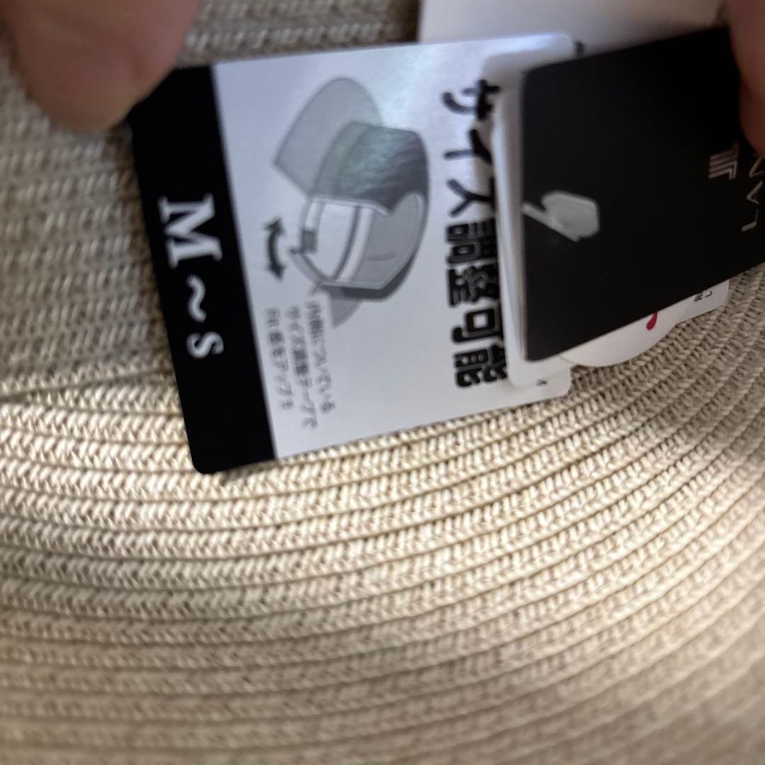 ランバン 夏用帽子 新品未使用値札付き