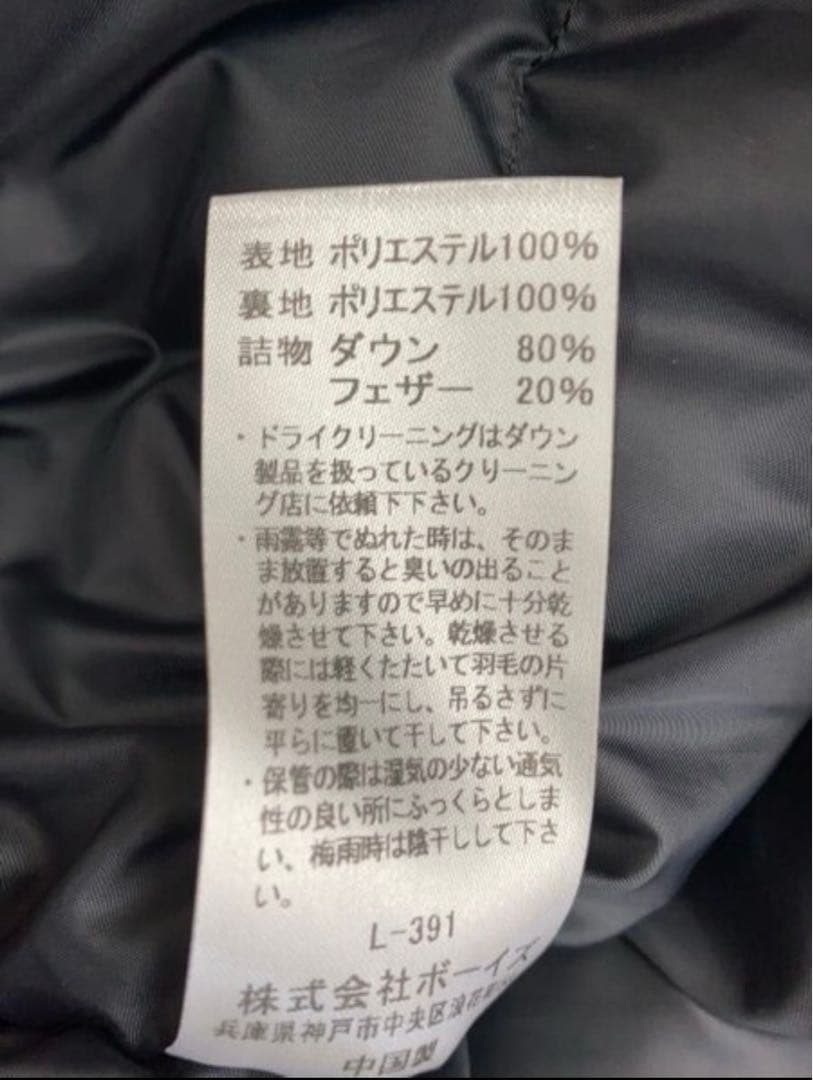 美品　ORCIVAL オーチバル　ダウンベスト　マットタフタ　サイズ4 ブラック